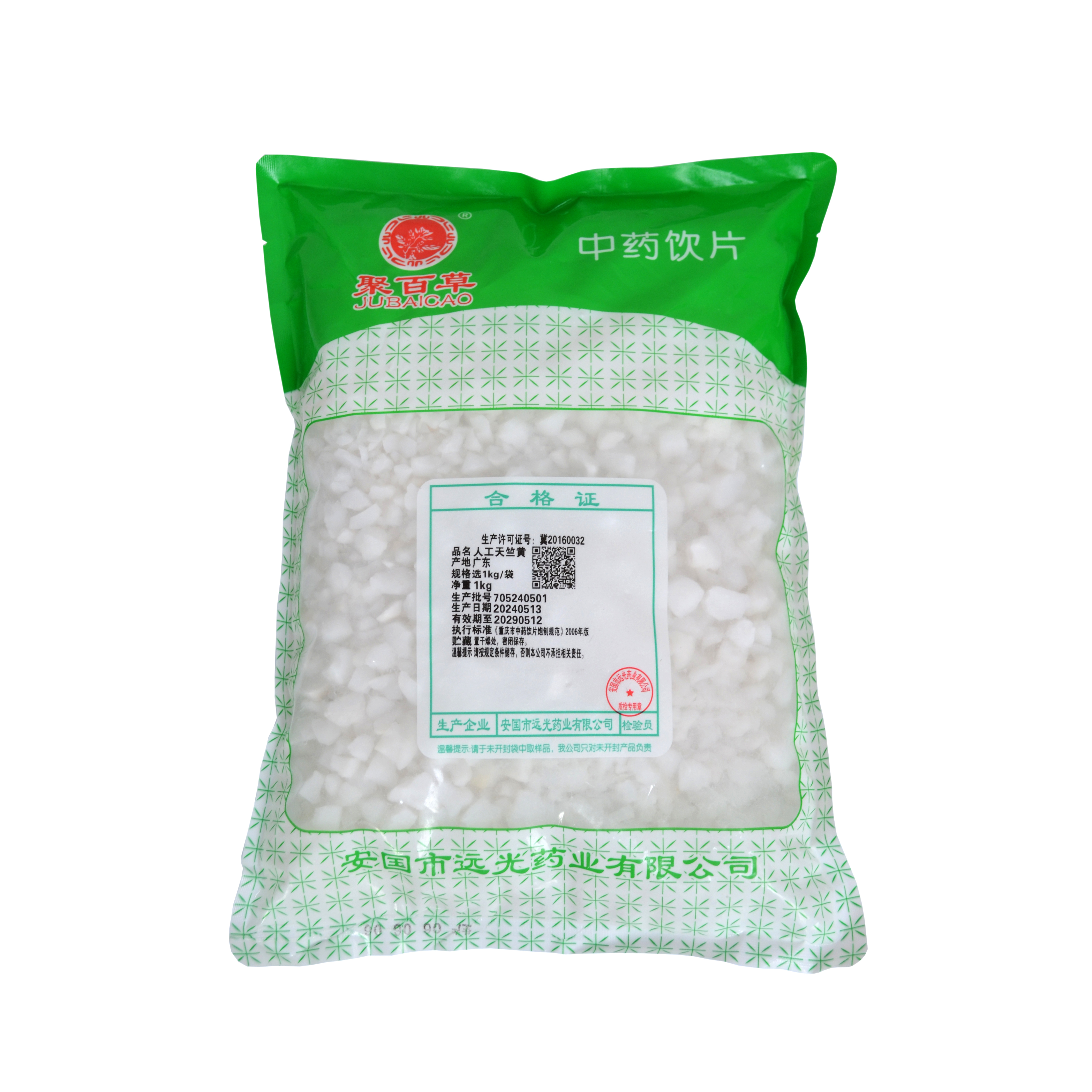 人工天竺黃